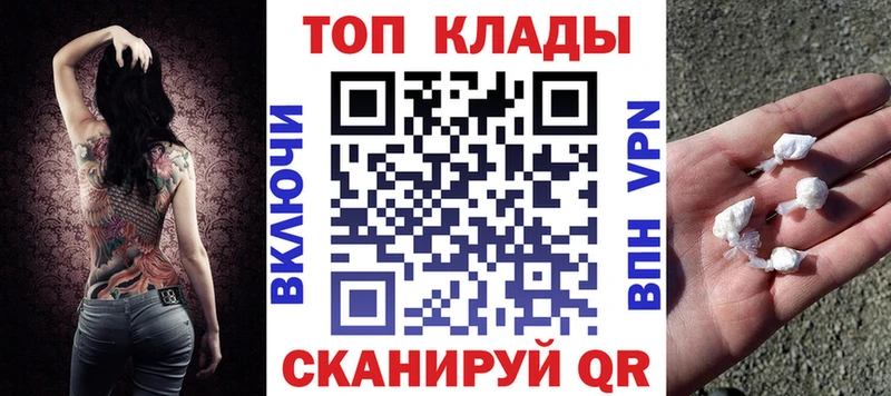 Магазины продажи наркотиков Боровичи Гашиш  Марихуана  АМФЕТАМИН  МЕФ  МЕТАДОН  Кокаин 