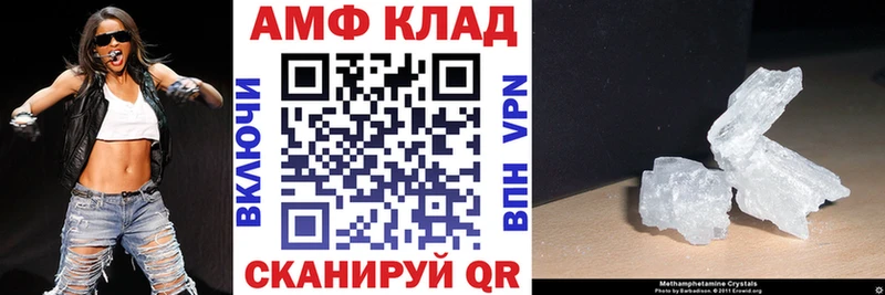 Амфетамин Premium  Боровичи 
