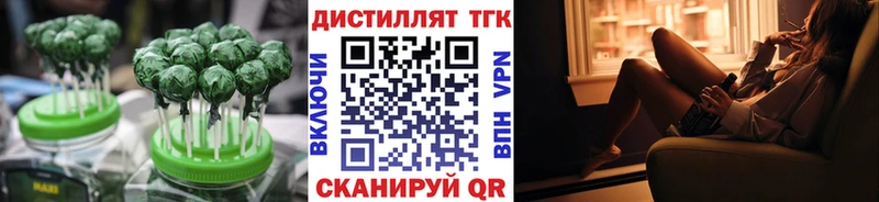 Печенье с ТГК конопля  маркетплейс официальный сайт  Боровичи 