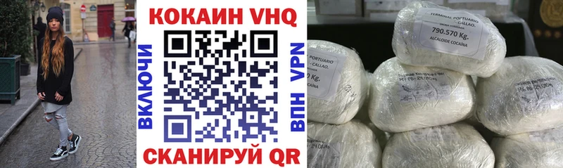 даркнет официальный сайт  Боровичи  Cocaine Эквадор 