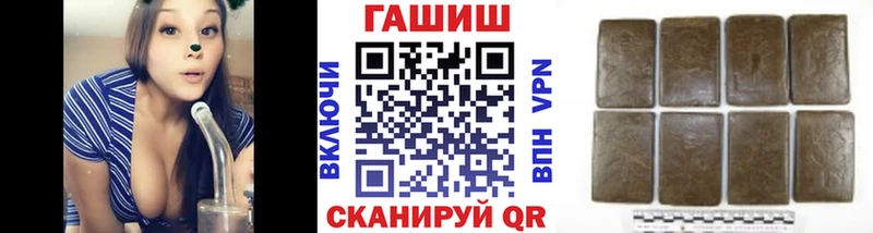 ГАШ Cannabis  Боровичи 
