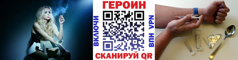 ГЕРОИН гречка  Боровичи 