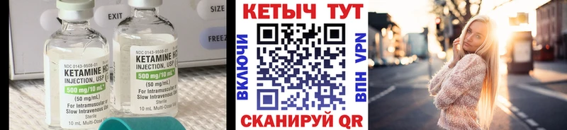 цены наркотик  Боровичи  Кетамин ketamine 