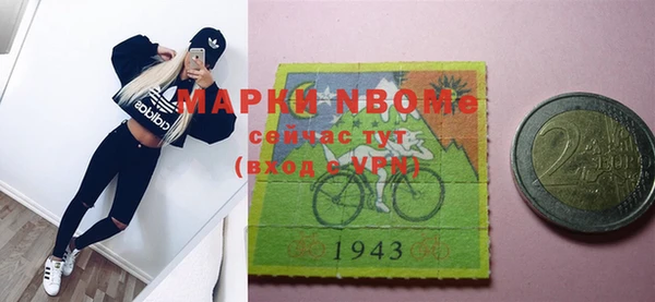 марки nbome Балабаново
