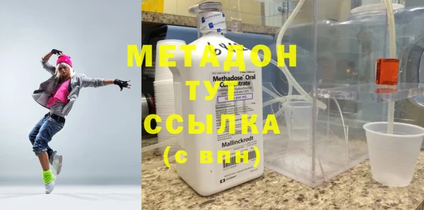 метадон Аркадак