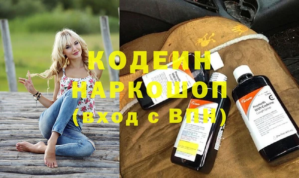 прущие крисы Балахна