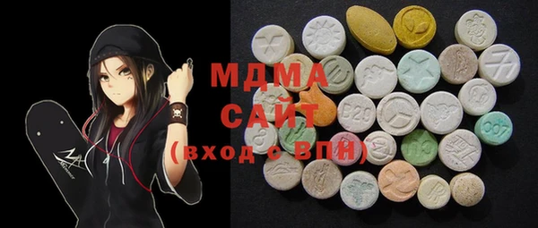 метадон Аркадак