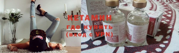 кокаин премиум Армянск