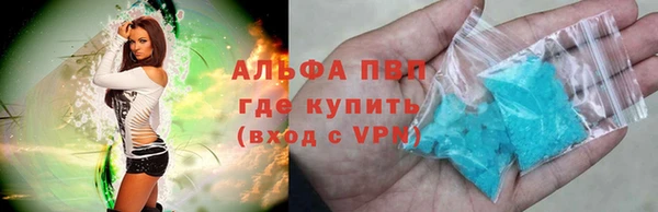 марки nbome Балабаново
