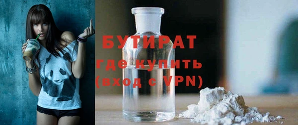 метадон Аркадак