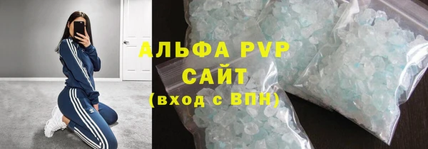 кокаин премиум Армянск