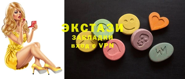 марки nbome Балабаново