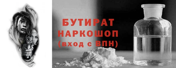 прущие крисы Балахна