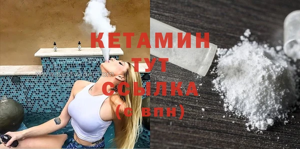 экстази Арсеньев