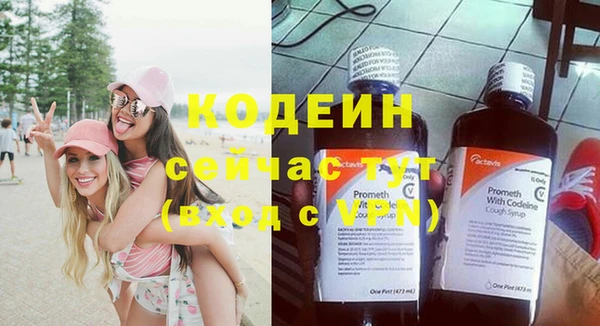 метадон Аркадак