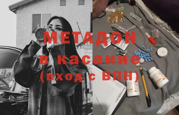 кокаин премиум Армянск