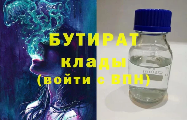 кокаин премиум Армянск