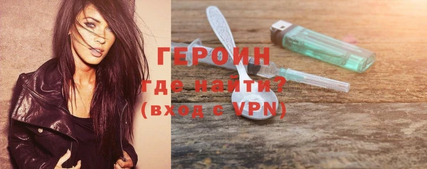 марки nbome Балабаново