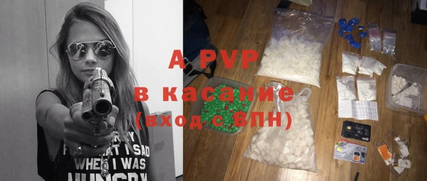 марки nbome Балабаново