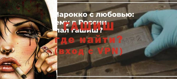 кокаин премиум Армянск