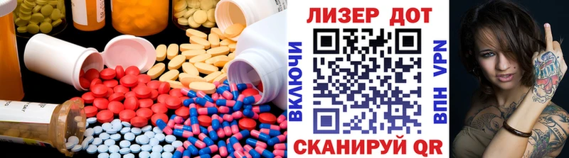 наркотики  Боровичи  ЛСД экстази ecstasy 
