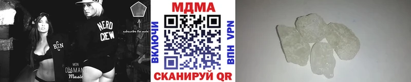 МДМА Molly  Боровичи 