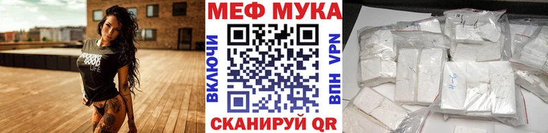ОМГ ОМГ зеркало  Боровичи  Меф 4 MMC  купить  цена 