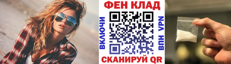 Первитин пудра  Боровичи 