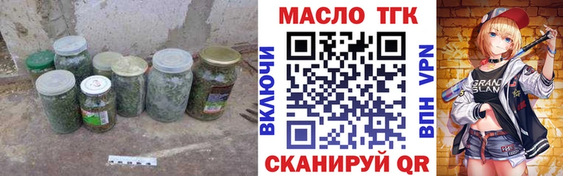 Дистиллят ТГК гашишное масло  MEGA маркетплейс  Боровичи 
