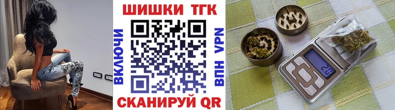 Бошки Шишки White Widow  купить   Боровичи 